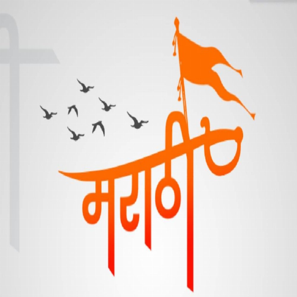 Marathi Live Online Fm Radio Stations From India Online Marathi FM Radio